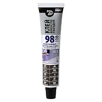 Клей вместо гвоздей POINT 98 (шоу-бокс), экстра быстрый (80мл;10шт)  картинка